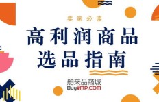吉林哪里有高利润礼品代理厂家？如何选择靠谱合作伙伴？