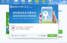 如何实现赚钱宝Root权限，提升设备性能？