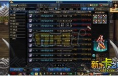 如何在DNF中利用副职业高效赚钱？全面攻略解析