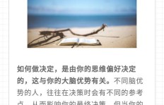 大脑里真的藏着赚钱的秘密吗？如何挖掘内在财富潜能？