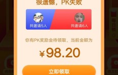 如何在拼多多百元助力群中快速凑齐助力金？