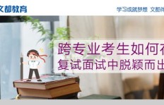 如何在咖啡店兼职面试中脱颖而出？