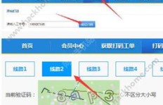 打码赚钱充值会员，这种模式真的靠谱吗？是否存在欺诈风险？