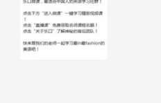 如何利用碎片时间打造高效副业？小便签里的秘密你知道吗？