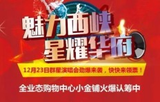 合肥天空之城兼职机会来袭，你准备好了吗？