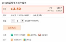 如何利用QQ实现高效盈利？你真的会用QQ赚钱吗？