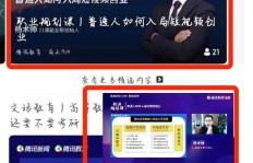 如何利用副业轻松抢到演唱会门票？秘诀在哪里？