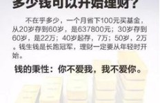 北方人如何实现财富增长的秘诀？一张图告诉你真相