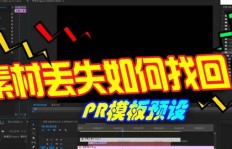 如何获取独特无水印副业转场素材？原创技巧大公开！