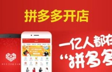 拼多多助力达人有哪些特质？如何识别并吸引这类助力者？
