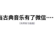 微商吸粉哪家强？最快方法究竟藏在何处？