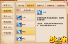 如何在梦幻西游手游中通过卖号实现盈利？