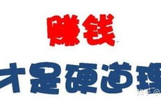 在家闲着如何找到靠谱的赚钱兼职工作？