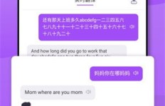 如何利用拍照翻译软件开启赚钱副业？