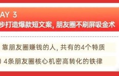 如何通过副业实现持续收入？探索文案创作的无限可能
