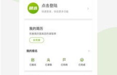 外卖兼职中，哪种工作最赚钱？你选对了吗？
