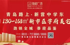 即墨地区有哪些高薪职位在招贤纳士？