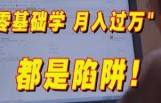 在上海，现在有哪些热门副业可以选择？