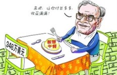 一个人单打独斗，做什么能最快实现财富积累？