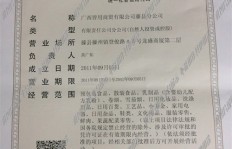 北京连锁超市是否招聘兼职员工？如何申请及要求详解