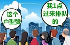 买房与卖房，究竟哪条路更容易通往财富增长？
