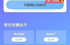 如何获取即刻允电赚钱邀请码？即刻充电APP下载详解