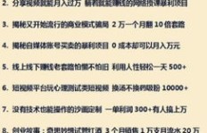 究竟什么样的工作最适合你，既轻松又能赚钱？
