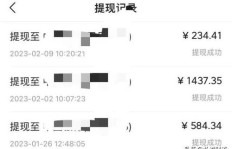 头条听歌真能带来可观收入吗？实际效果如何？