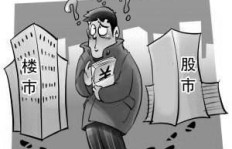 女生选择炒股作为副业是否明智可行？