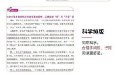 副业创新如何助力个人发展？申论素材深度解析