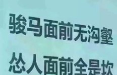 如何兼顾赚钱与做人？探索成功路上的平衡之道