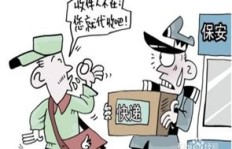 如何成为一名高收入的陪玩兼职？