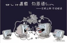 网络兼职如何避免个人信息泄露风险？