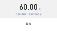 初中生如何在微信上轻松赚取零花钱？