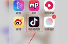 如何在抖音上传视频实现盈利？新手必看攻略！