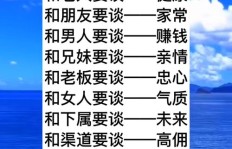 兼职如何助你拓展人脉圈？有效结识新朋友的秘诀在哪里？