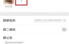 微信快速加群指南，你掌握加群详细流程了吗？