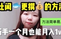 你都在尝试哪些副业？分享你的斜杠生活经历吧！