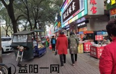 挣钱街道