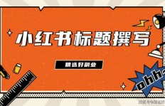 如何制作吸引人的副业合拍视频？新手必看攻略！