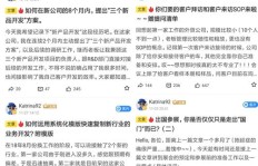 女生从事国际贸易真的能赚大钱吗？