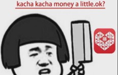 为何拼多多助力总差那几毛钱？助力成功秘诀何在？