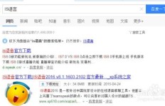 IS语音兼职真的靠谱吗？如何辨别真假兼职信息？