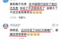 农村修车行业能否盈利？知乎网友怎么说？