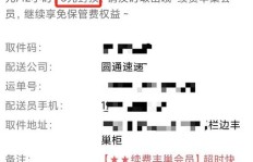 如何利用零碎时间赚取额外收入？半分钱副业的奥秘何在？