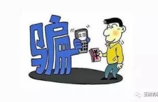 哪些公司涉嫌高薪兼职骗局？如何识别防范？