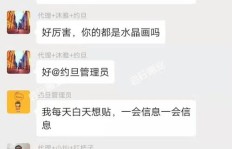在家就能做的手工兼职副业，厂家直供靠谱吗？