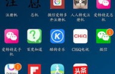微信转发就能赚钱？这款软件真的靠谱吗？