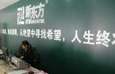 大学生短租房源，真的能轻松赚钱吗？