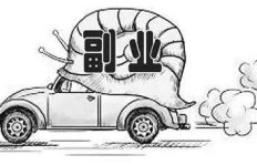 如何利用高级车副业实现额外收入？你真的了解这门生意吗？